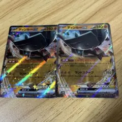 Item thumbnail for item c21c5064-1ef2-4687-b52b-4d023b15b007