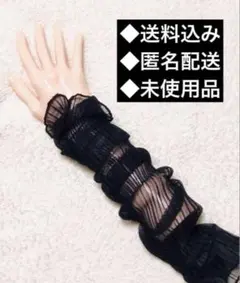 すず様 リクエスト 2点 まとめ商品