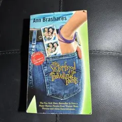 The Sisterhood of the Travelling Pants