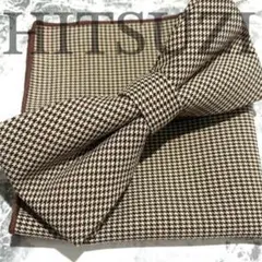○蝶ネクタイ　チーフ　2点セット　ブラウン　千鳥格子柄　Wvu