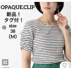 新品⭐️オペークドットクリップ♥️スペインピマコットンリブギャザースリーブカットソーのサムネイル