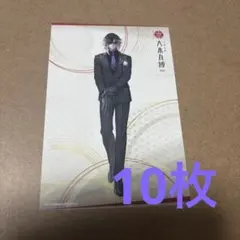 大本丸博 実休光忠 ポストカード