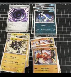 ポケモンカード テレパス超エネルギー レア セット