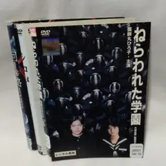 邦画/DVD　ホラー　サスペンス系　3枚セット　まとめ売り