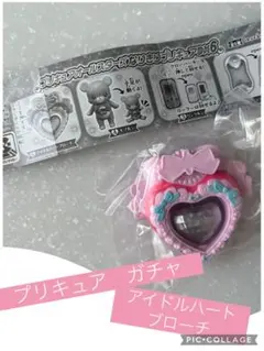プリキュア ガチャガチャ アイドルハートブローチ