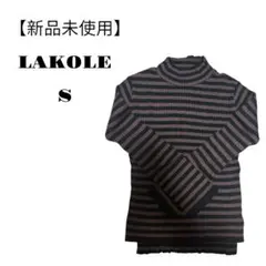 【新品未使用】LAKOLE 長袖ストライプトップス S ハイネック