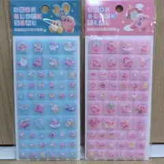 国内正規品　カービィ ドロップブロックシール タイルシール　ピンク青2種セット