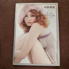 Item thumbnail for item bb10a8c6-fe75-436d-bbed-d3961f0e3321