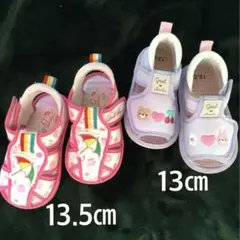 【まとめ売り】❤️アーノルドパーマー★西松屋❤️ベビーシューズ❣️13㎝•13.5㎝
