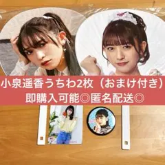 Item thumbnail for item 90ed22d1-97c3-49ec-af75-fea1c59a298c