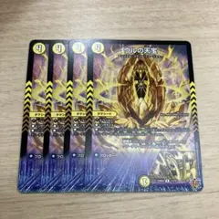 不知火様 リクエスト 2点 まとめ商品