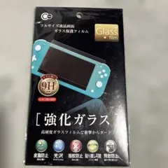【Switch関連商品】ニンテンドースイッチ ライト 強化ガラス 保護フィルム