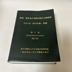 Item thumbnail for item 608b5496-c55c-44e5-910f-128bec0fb3b5