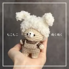 くま　うさぎ帽子　もこもこ　着脱可能　キーホルダー