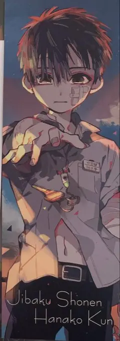 地縛少年花子くん 紙製しおり