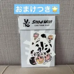 【新品未開封】SnowMan すのチル ステッカーセット おまけつき