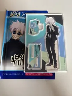呪術廻戦　懐玉・玉折Bigアクリルスタンド　ダイソー 五条悟スーツVer