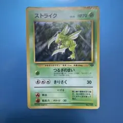 ストライク CL ポケモンカードゲーム Classic CLF 006/032 - メルカリ