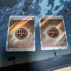 2026年最新】vstarユニバース エネルギーの人気アイテム - メルカリ