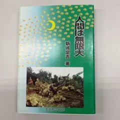 Item thumbnail for item 6ff9eb60-8795-4f65-a873-64d1aca6c569