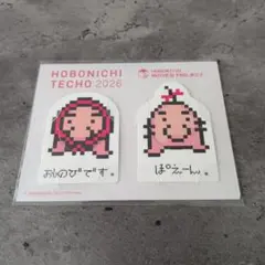 2025年最新】mother2 キーホルダーの人気アイテム - メルカリ