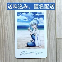 劇場版 転生したらスライムだった件 蒼海の涙編 来場者特典 リムル ブロマイド