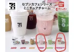 セブンカフェ ミニチュアチャーム　いちごバナナソイ　2種類