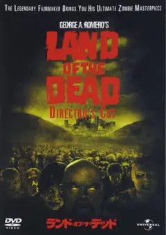 ランド・オブ・ザ・デッド ディレクターズカット　DVD