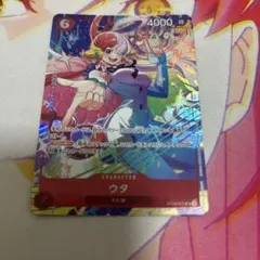 ワンピースカード ウタ ST23-001 プロモ マッチングバトル パラレル