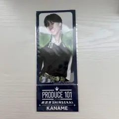PRODUCE 101 JAPAN 新世界 くじ 横山奏夢