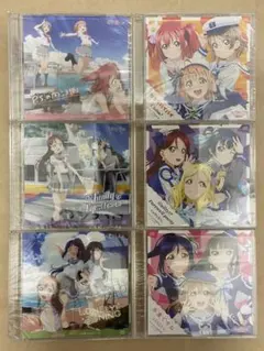 【激レア】Aqours 特典CD Blu-ray全巻購入特典 ユニット曲セット