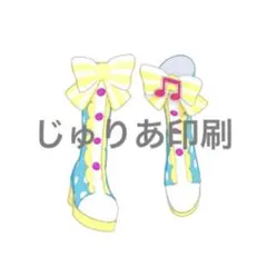 ミホ様 リクエスト 2点 まとめ商品