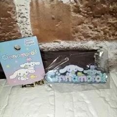 サンリオ　オリジナル　シナモンロール　キーチェーン