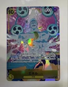 エネル SRパラレル 　EB02-052