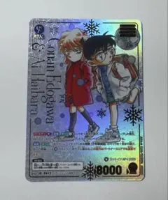 名探偵コナン TCG 哀色の宿命 MRCP 江戸川コナン 灰原哀