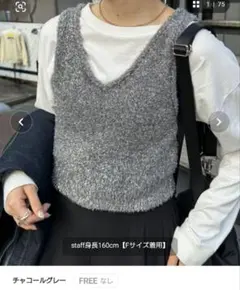 ラメフェザーヤーンキャミ　ディスコーㇳ　キャミ　新品未使用