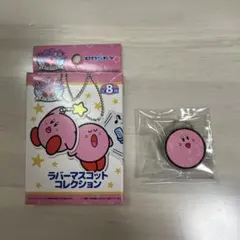 ⭐︎星のカービィ ラバーマスコットコレクション ⑦【 ボール】⭐︎のサムネイル