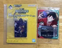 一番くじ　ワンピース　カードゲーム　プロモ　モンキー・D・ルフィ　カード