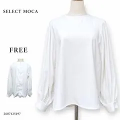 SELECT MOCA セレクトモカ ブラウス FREE 白 バックボタン 長袖のサムネイル