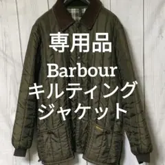 専用　Barbour　キルティングジャケット　縦ライン　オリーブグリーン　カーキ