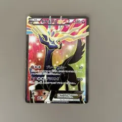 ゼルネアスEX SR XY 拡張パック「コレクションX」 063/060 - メルカリ