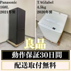 2026年最新】冷凍庫 ジャンクの人気アイテム - メルカリ