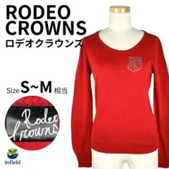 ロデオクラウンズ RODEO CROWNS ニット 赤 ロゴ S 薄手