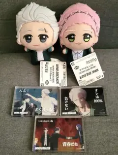 WINDBREAKER ウィンブレ 梅宮一 桐生三輝 ちびぐるみ アクブロ