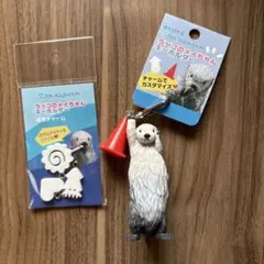 ラッコのメイちゃんキーホルダー&専用チャームセット　鳥羽水族館