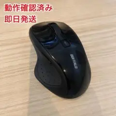 【即日発送】 ワイヤレスマウス バッファローBluetooth BSMBB305のサムネイル