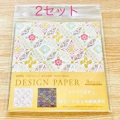 amifa デザインペーパー キラキラ箔押し 華やか和柄 2セット　ハンドメイド