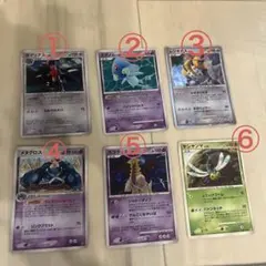 ポケモン　ガブリアス　アグノム　レジギガス　メタグロス　ギラティナ　ヤンヤンマのサムネイル