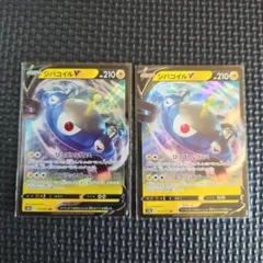 2026年最新】ジバコイルEX psa10の人気アイテム - メルカリ