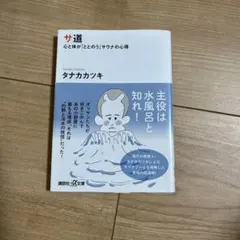あき様 リクエスト 2点 まとめ商品